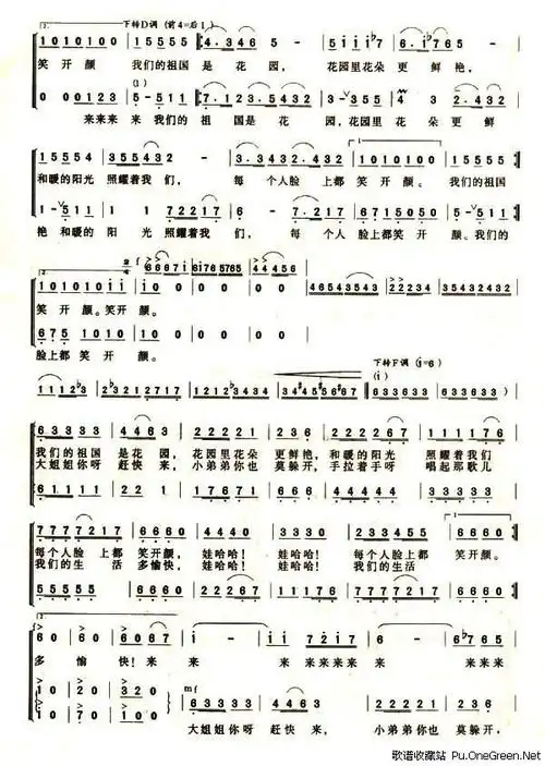 娃哈哈歌谱_儿歌娃哈哈歌词简谱