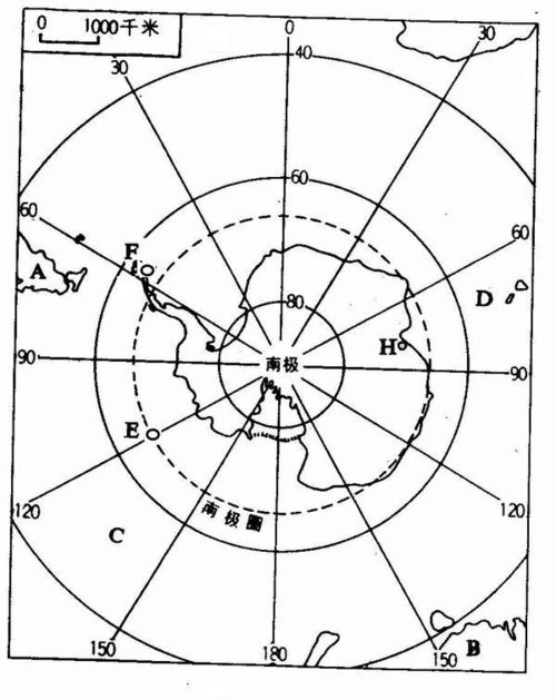 有关南极洲的叙述