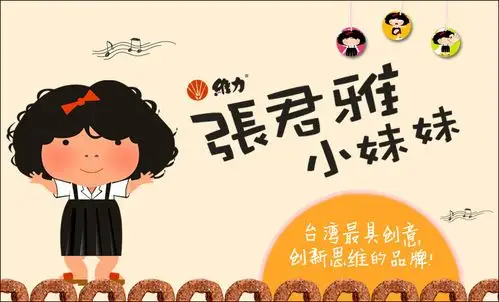 台湾人气零食 张君雅小妹妹系列捏碎面 40g 进口膨化食品 台湾版
