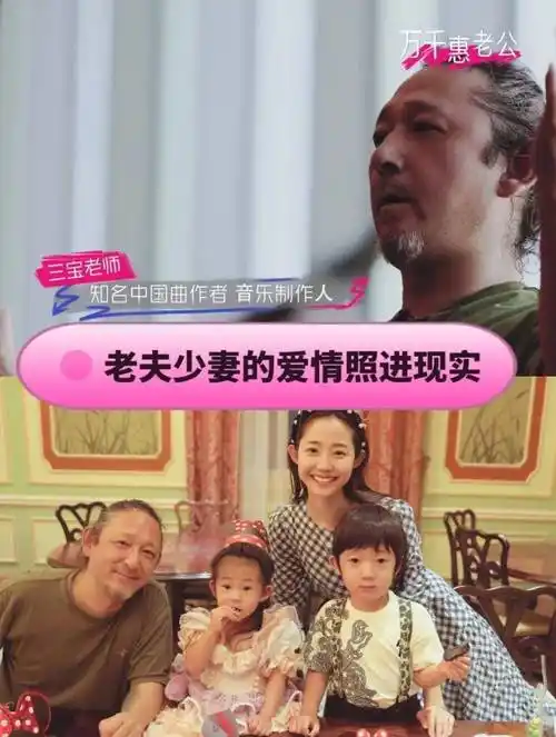 秒内娱一线明星