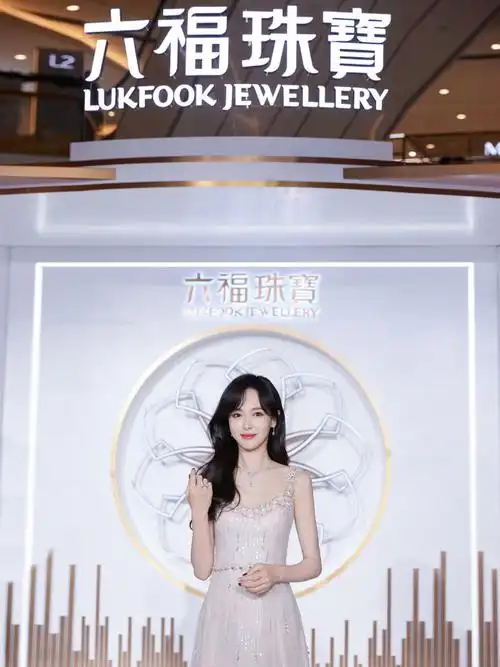 唐嫣六福珠宝全球代言人