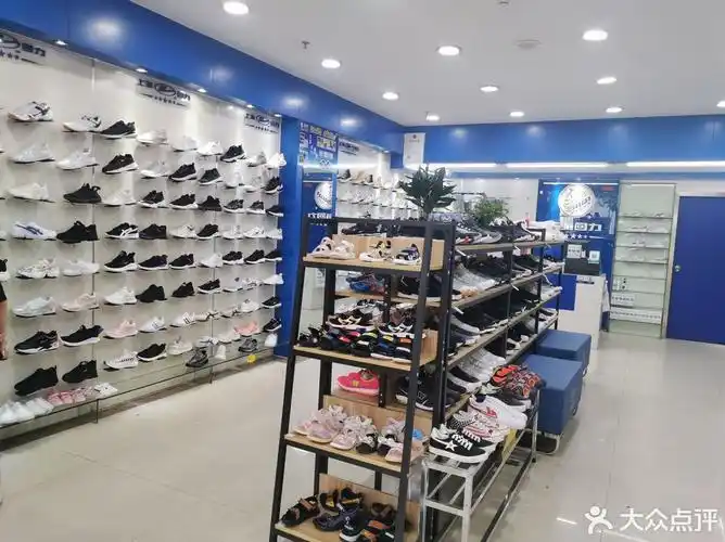 > 广州回力鞋专卖店