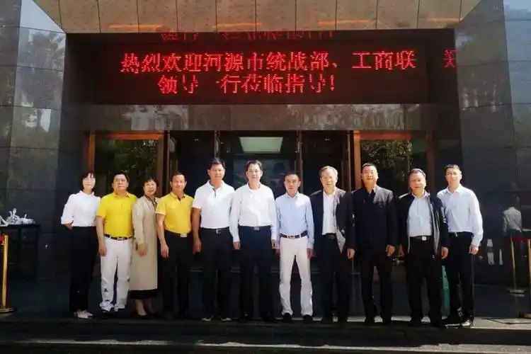 助力河源发展——粤港澳大湾区河源商会会长联盟交流座谈会在深圳召开