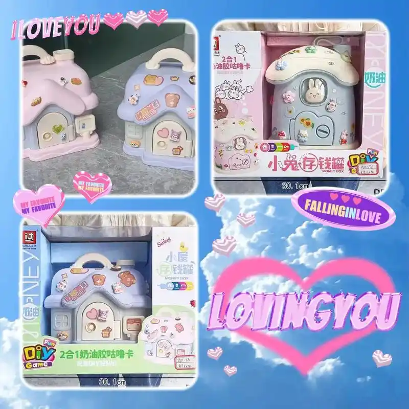 新品可爱奶油咕卡存钱罐.奶油咕卡存钱罐,女孩子喜欢的玩具#我 - 抖音