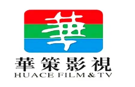 华策影视受政策影响转拍现实题材影视剧-软文_软文推广_网络营销方案_