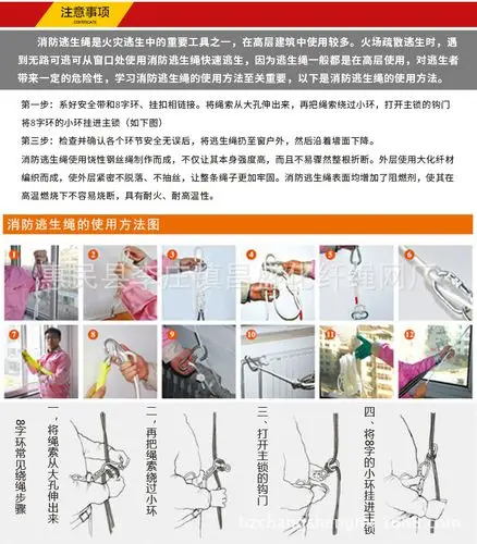 尼龙绳户外安全救援绳 高空作业安全绳攀岩登山绳逃生消防绳保险