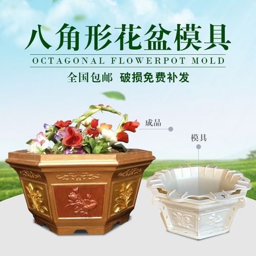 【加厚】花盆模具盆水泥模具自制新款盆景盆模具特大号混凝土磨具