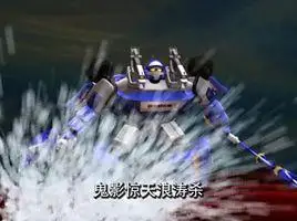 鬼影惊天浪涛杀