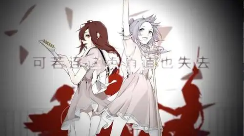 特别辅导#经典系列曲回顾——妄想症系列