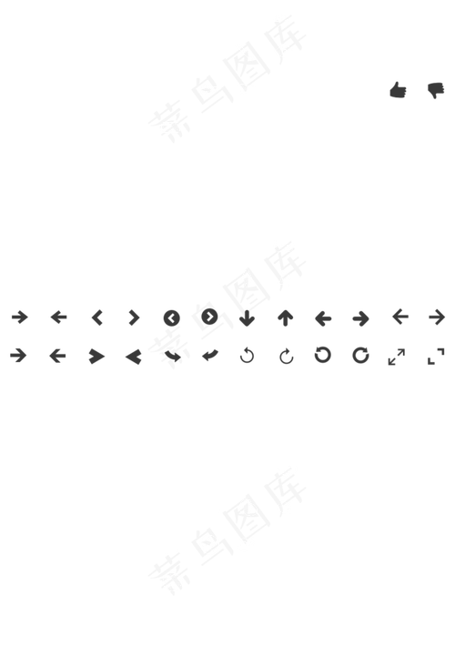 icon大全免抠素材图标png