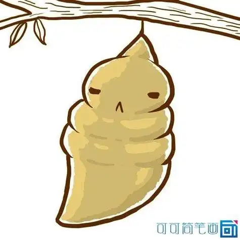 蝴蝶蚕蛹简笔画