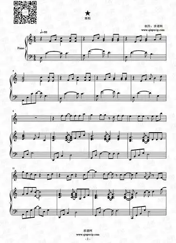 82_陈粒_钢琴谱_求谱网