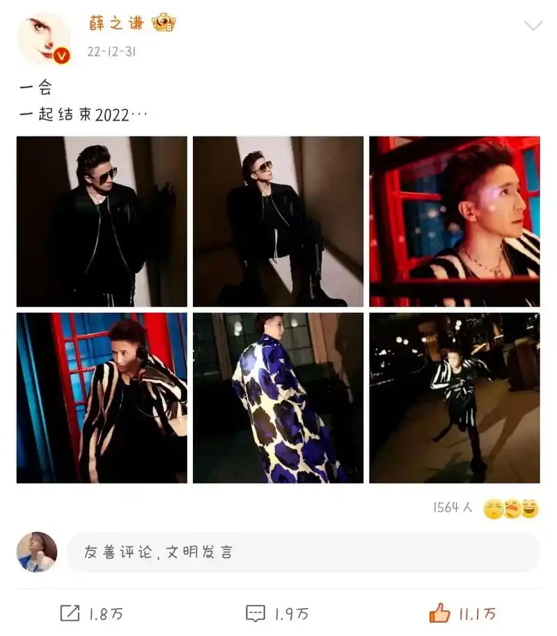 薛之谦当然是全世界最好啦02怎么会有人能质疑他的实力呢96# - 抖