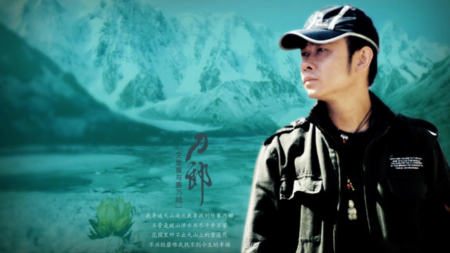 赔偿25万以后歌可不能乱唱了刀郎和降央卓玛案宣判