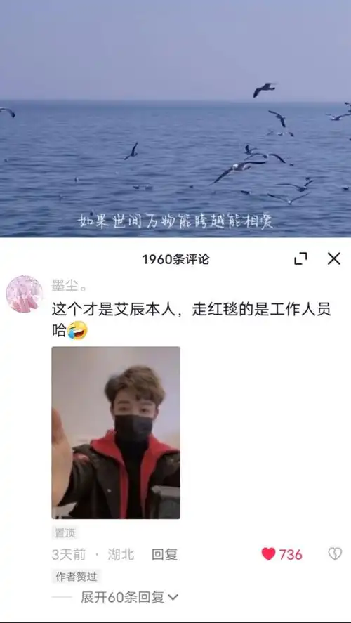 小橙子们整理的艾辰照片合集哦,都是私藏货.