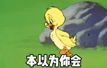 嘘悄悄存最新热门表情精选