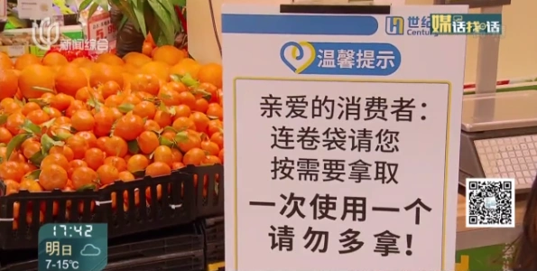 无纺布袋  纸箱 目前,沪上部分大型超市已经开始用无纺布购物袋替代