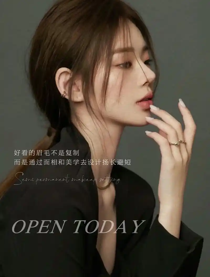 适合美业人早晨发"朋友圈"值得收藏.美业人纹绣师朋友圈这样排 - 抖音