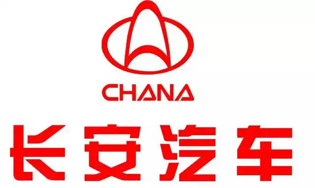 曾是自主老大,如今危机四伏,长安真的要没落了?