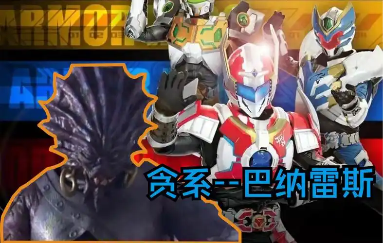 巴纳雷斯,堪称紫冥库列斯克,军纪严明,关键时刻还帮兄弟挡枪.