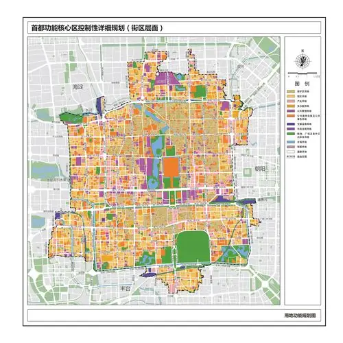 核心区控规亮点创新点抢先看!_政策解读_北京市规划和自然资源委员会