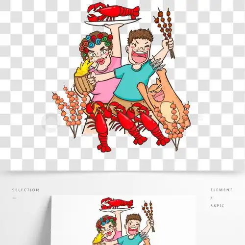 手绘吃烧烤的包租婆与包租公元素