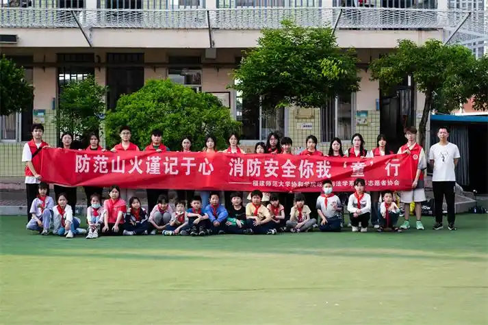 经济与法学系开展消防安全主题志愿活动