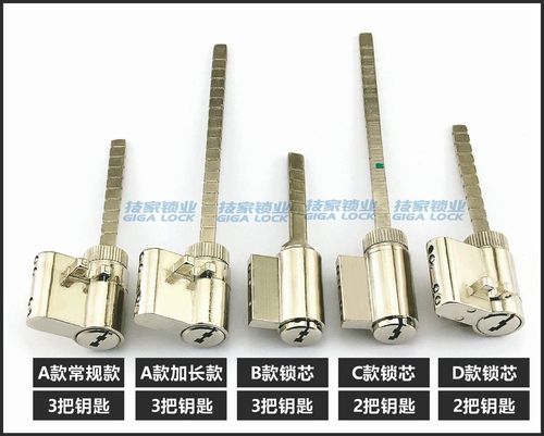 适用yale耶鲁智能锁锁心指纹锁锁心电子门锁锁心带尾巴单舌锁心