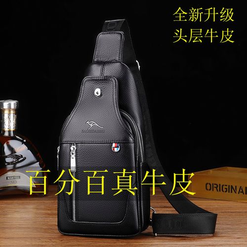 品牌胸包男包包真皮头层牛皮单肩斜挎休闲挎肩软皮韩版背包皮包潮