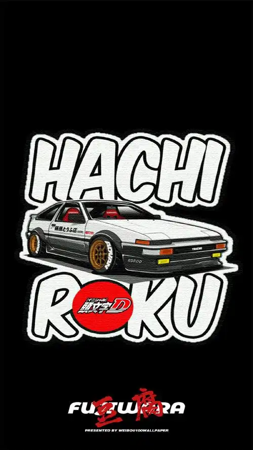 头文字d炫酷jdm高清手机壁纸