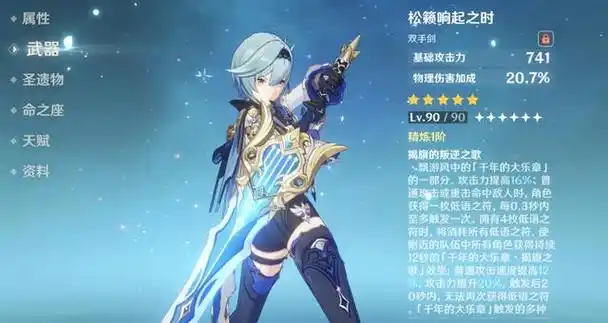 原神:海岛风评不错,卡池还是别抽了,非优菈厨武器池直接跳过