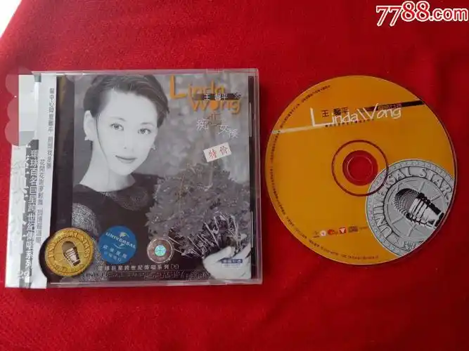 【原装正版cd】王馨平痴恋女孩2001浙江文艺音像出版社外盒坏