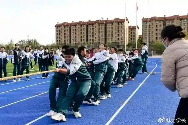 潞河中学于家务校区2023年阳光体育节暨守义运动场揭牌仪式