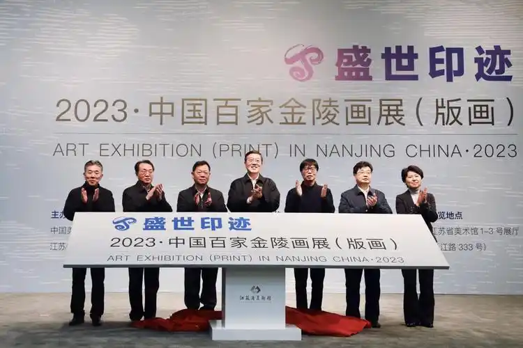 江苏省文旅厅党组书记,厅长杨志纯,江苏省文联主席章剑华,江苏省文联