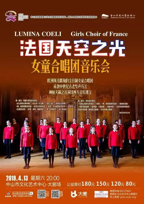 承袭中世纪古老发声方式欧洲凤毛麟角的全日制女童合唱团014月30日,4