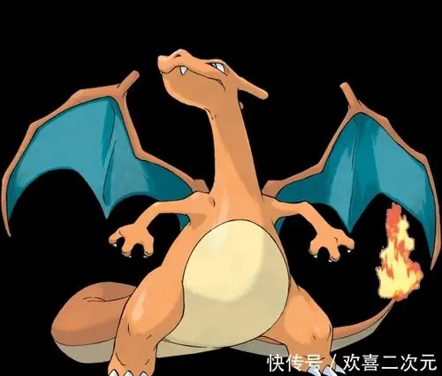 神奇宝贝图鉴之喷火龙