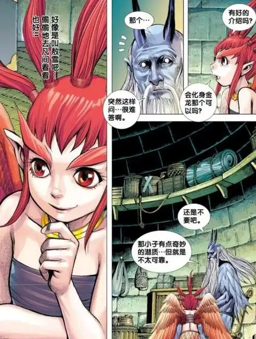 西行纪一万尺为何喜欢敖雪那伽的言论起到了很大的作用