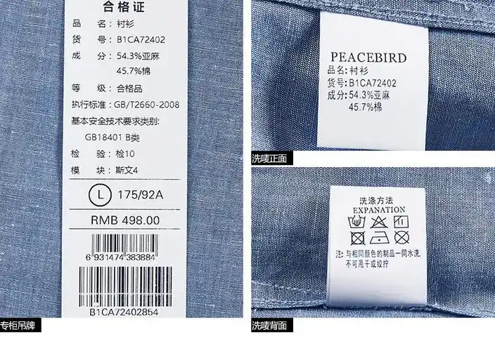 太平鸟男装2018夏季新款男士亚麻灰色立领衬衣长袖衬衫