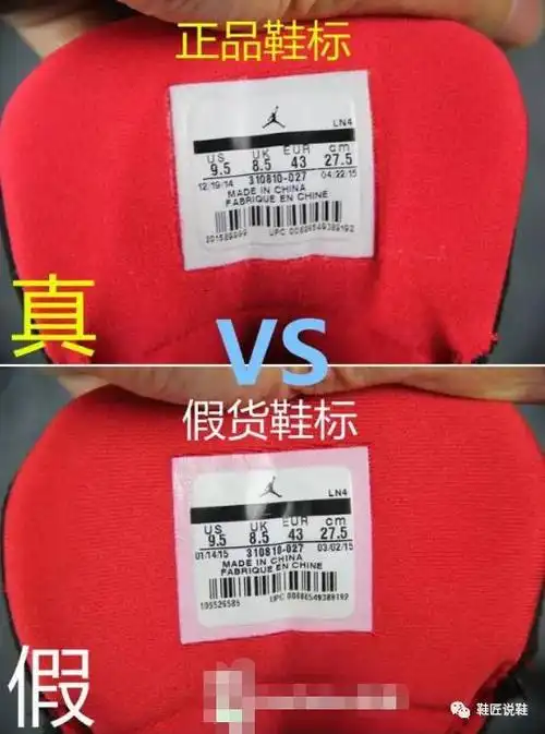 " air jordan 13 low bred 黑红 "真假对比!