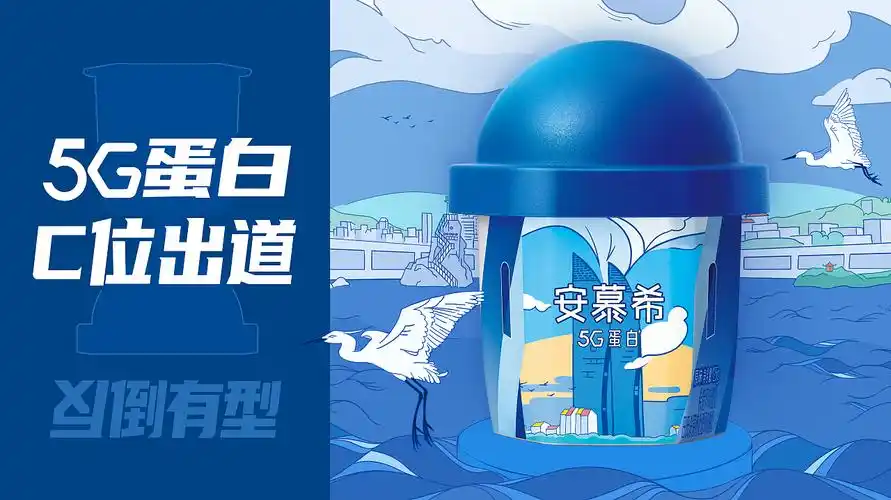 厦门——安慕希,一城一杯|平面|海报|金色的向日葵 - 原创作品 - 站酷