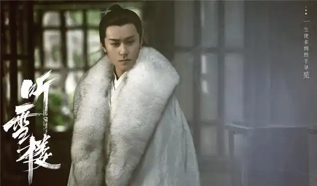 秦俊杰饰萧忆情