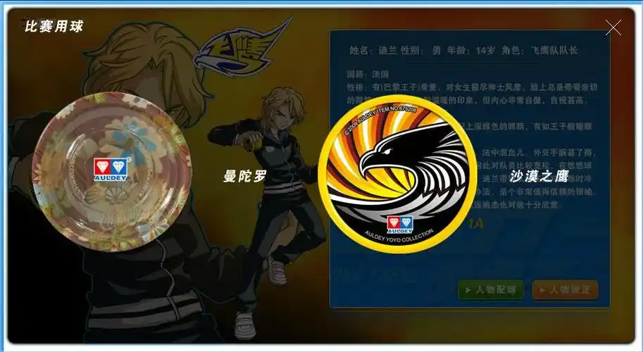 p>《火力少年王3动画版》(火力少年王)是继电视剧《 a target="