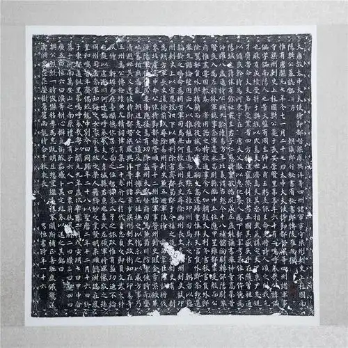 贞石风华看看这些精彩唐代墓志