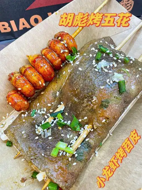 郑州美食10r都不要的烤苕皮原来这么好吃