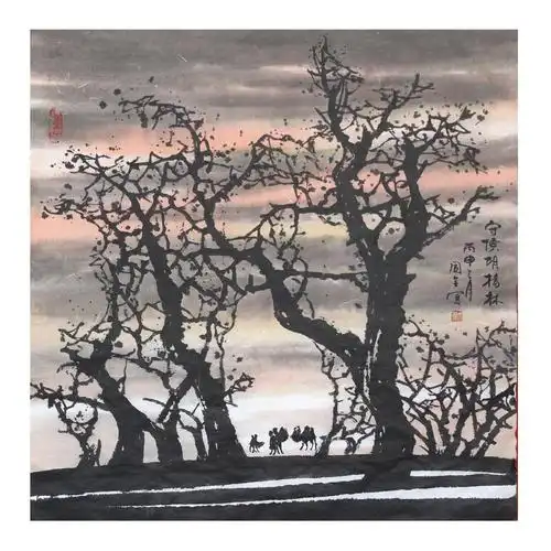 周全国画作品树林作者周全