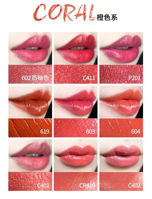 如果你觉得这些美人色还不能满足你们的口红控,下面就是让你可以肆意
