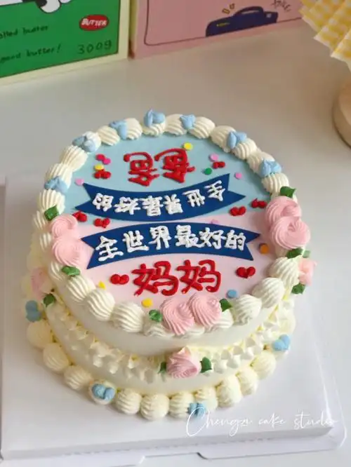 郑州蛋糕双面蛋糕爸爸妈妈生日款蛋糕