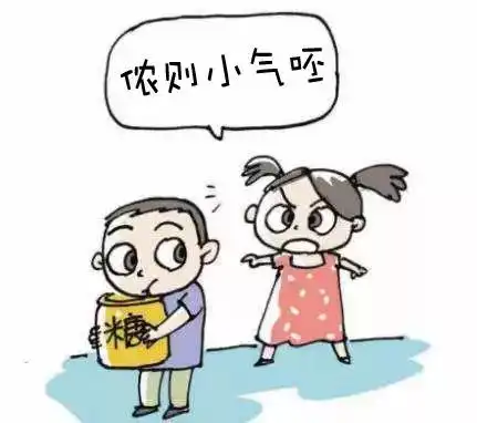 大方的人很大方,小气的人也有小气到叫人炸毛的,但是这个跟是不是上海