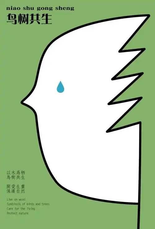 南通大学艺术学院视觉传达设计182班《招贴设计》课程作业展