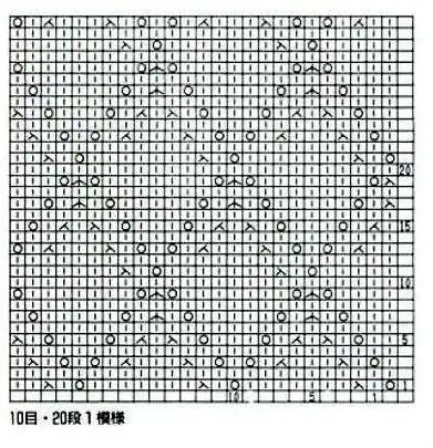棒针镂空花——菱形5